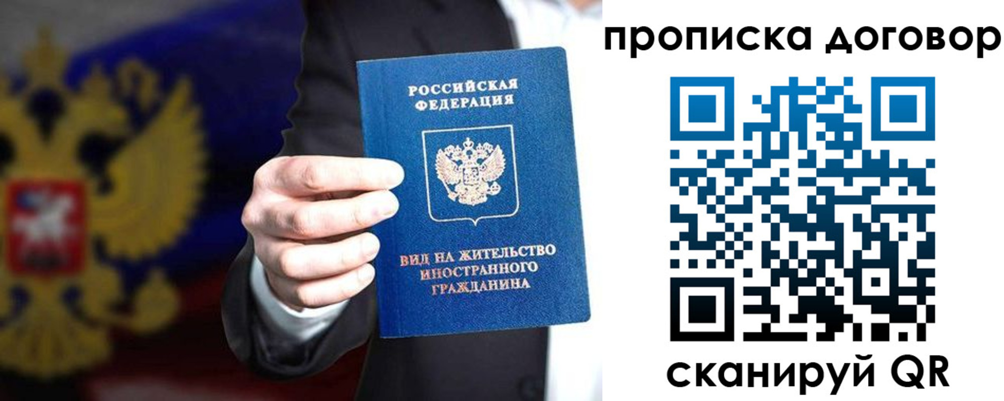 временная регистрация для школы в Карабулаке