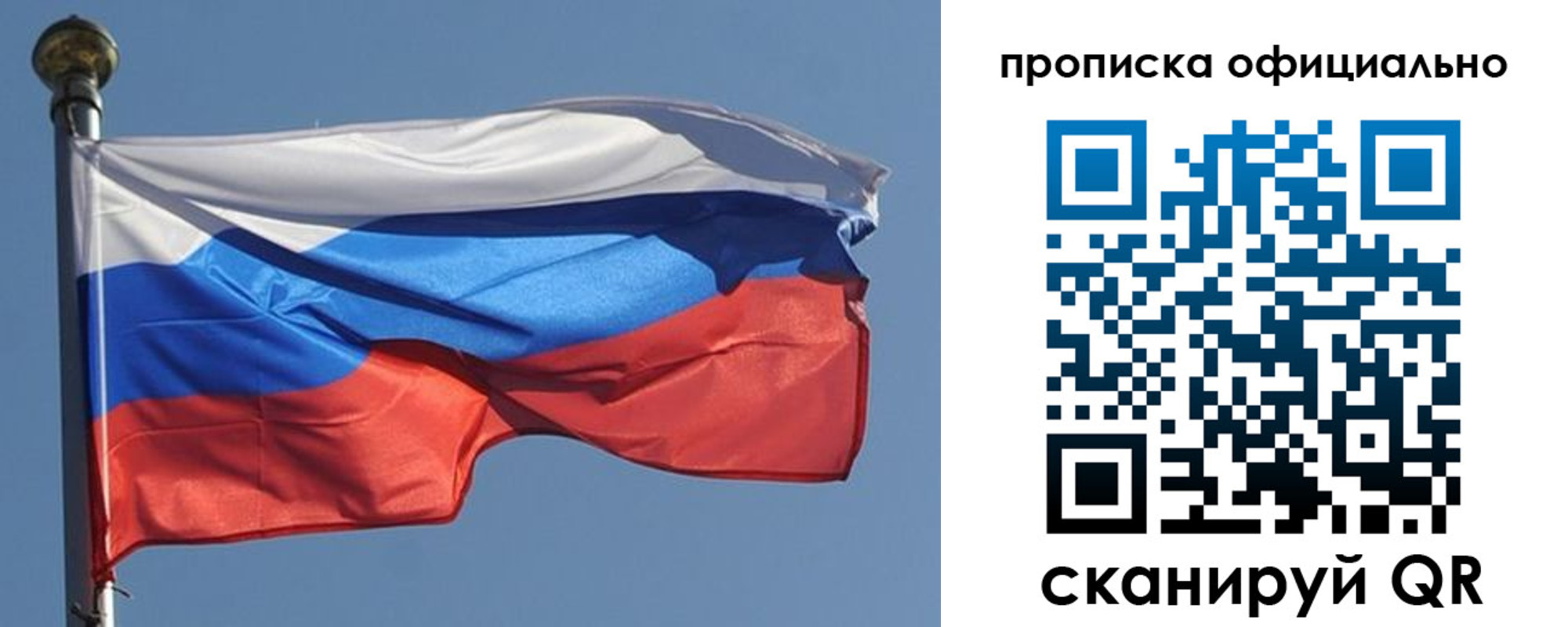 временная прописка в Карабулаке