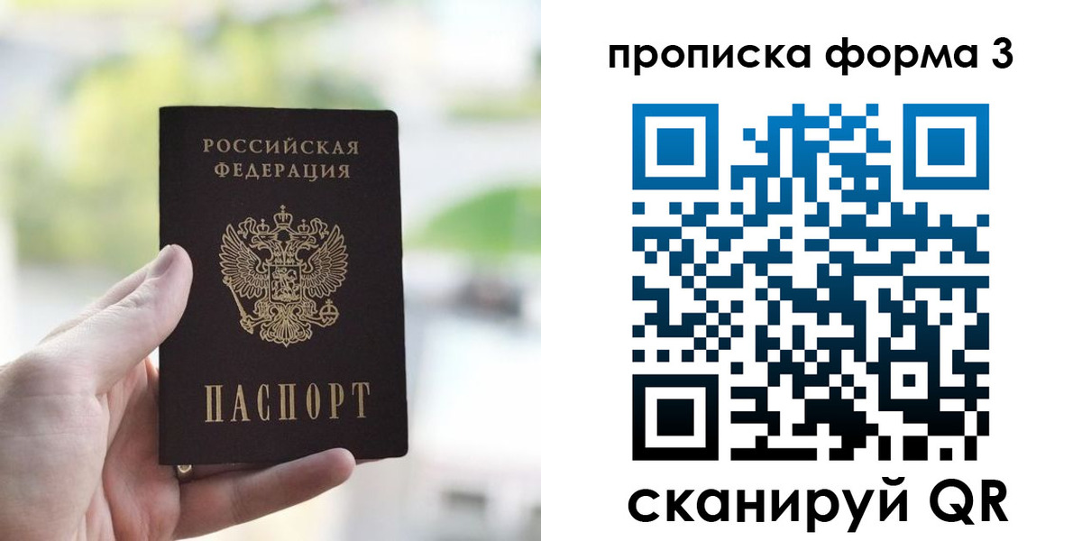 временная регистрация поиск в Карабулаке