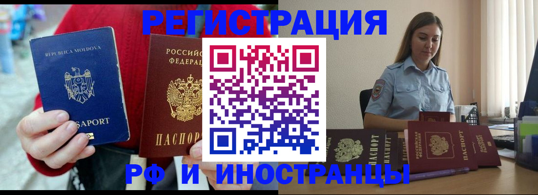 где прописаться в Карабулаке