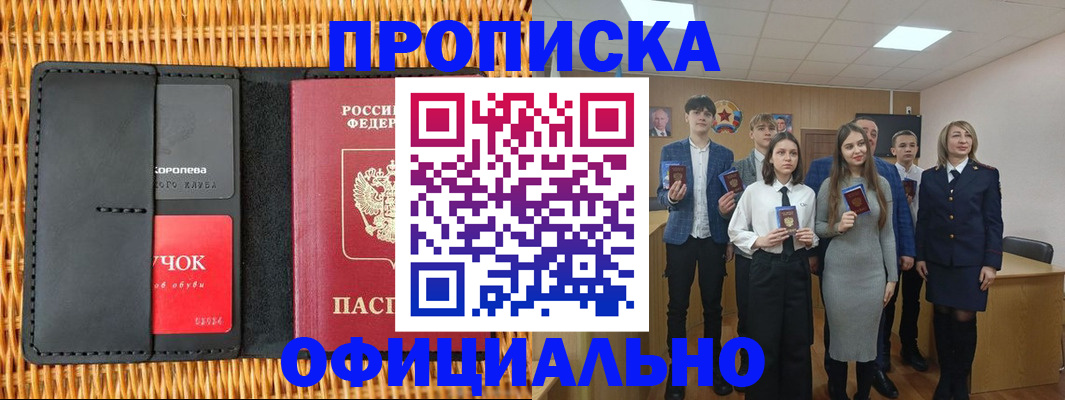 регистрация для дет. сада в Карабулаке