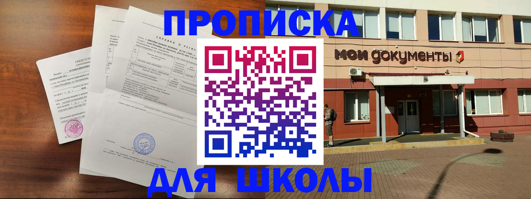 пропишу в квартире в Карабулаке